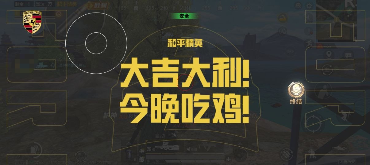 2025年和平精英辅助技术的发展趋势的配图，内容相关：辅助工具的价格从免费到数百元不等，建议优先选择按日/周付费的版本，避免长期订阅后发现效果不佳。部分团...